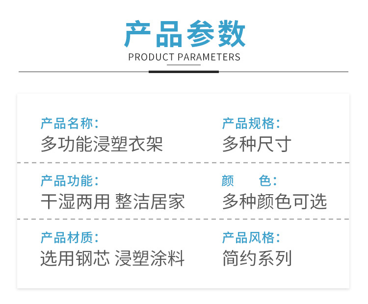 详情_10.jpg