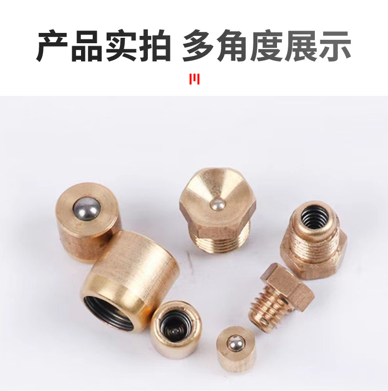 铜弹子油嘴详情页_11.jpg