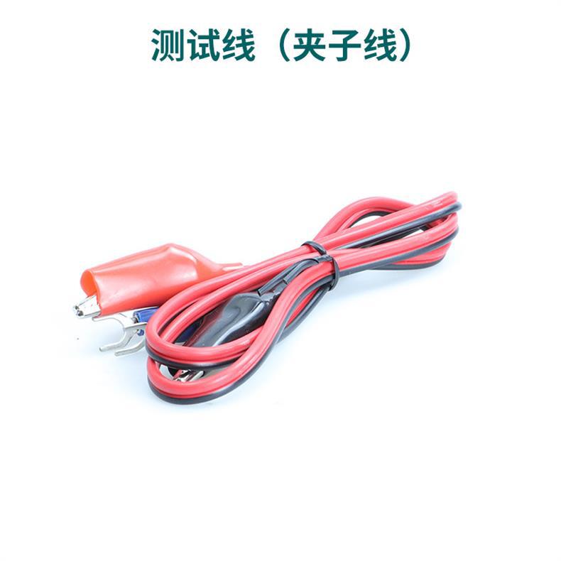 夹子线