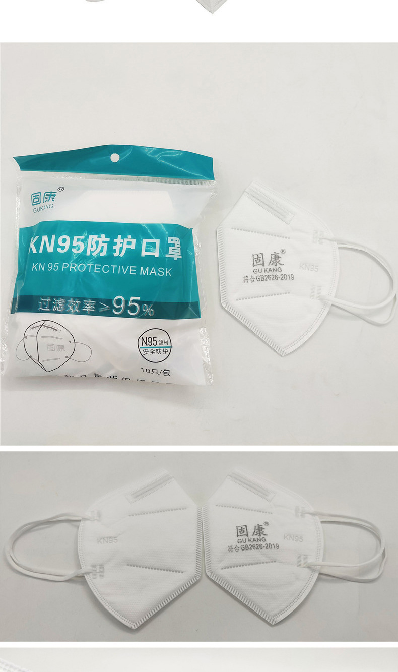 保卫康9600防尘口罩KN90防工业粉尘喷漆煤矿防
