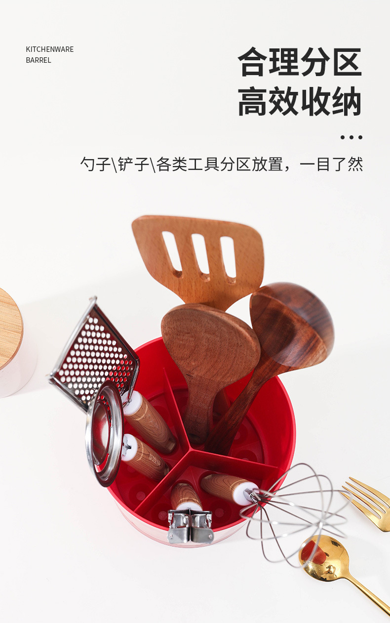 厨具筒_06.jpg