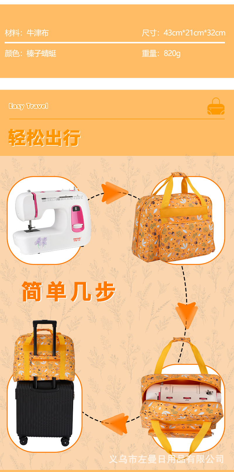 详情页_05.jpg