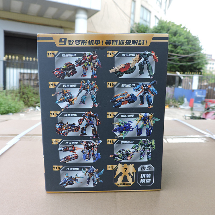 变形66-77-6.jpg