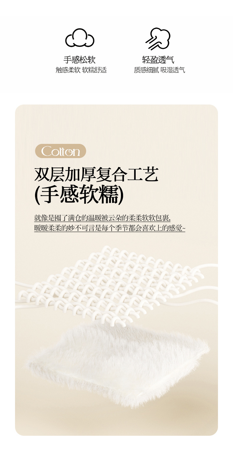 薄荷曼波绿_11.jpg