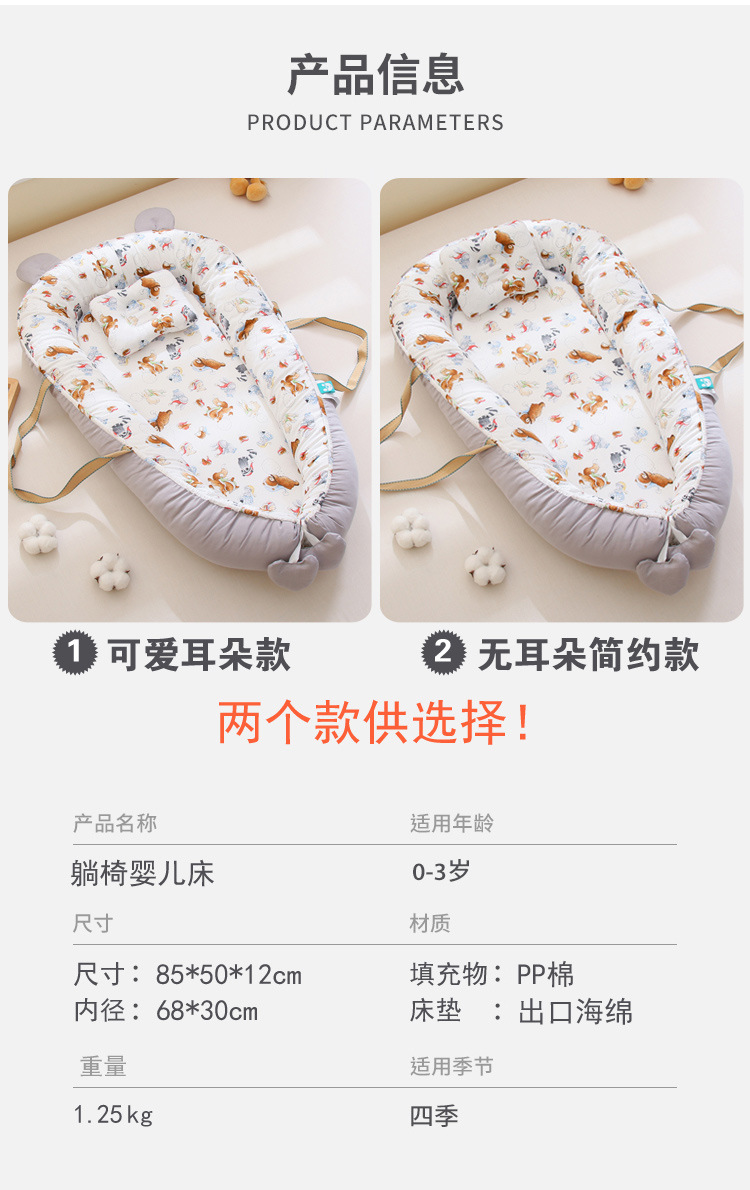 圣诞乐园-详情页_07