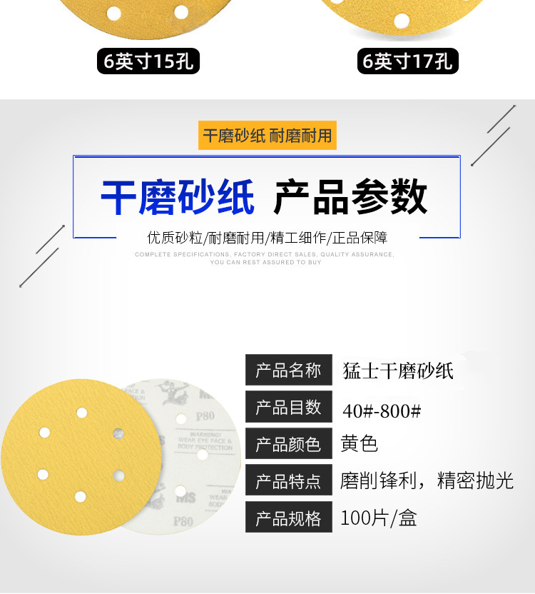 详情图片_06.jpg