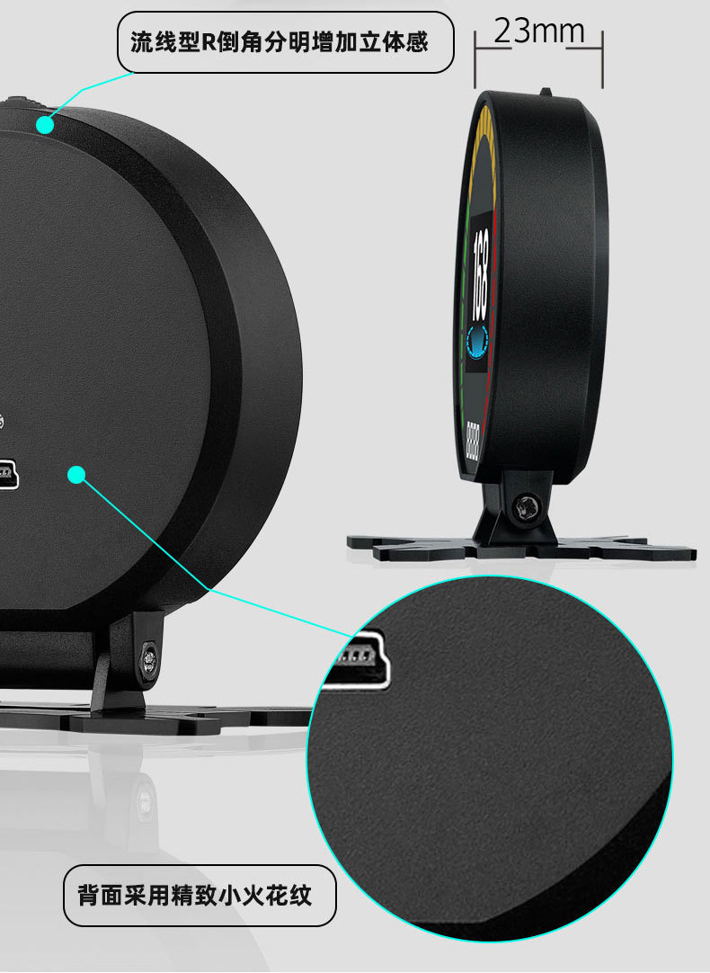 车载hud抬头显示器