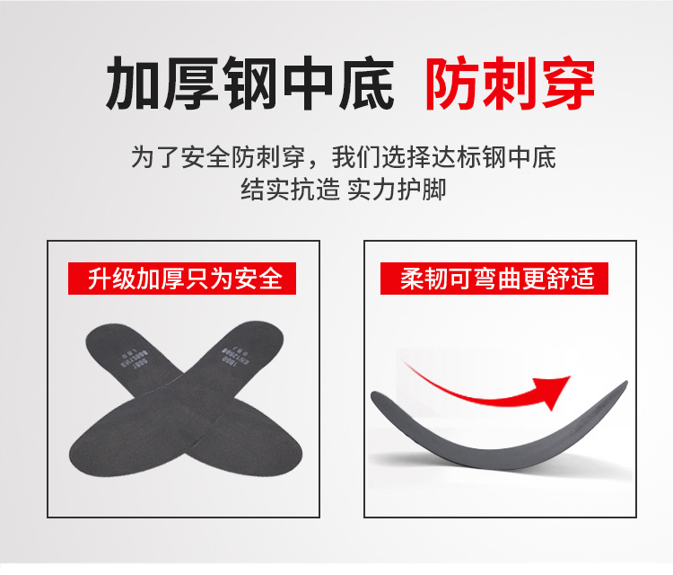 刚头靴_10