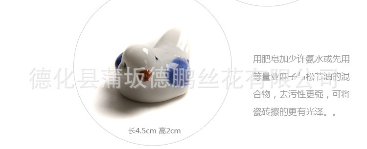 筷子架_04