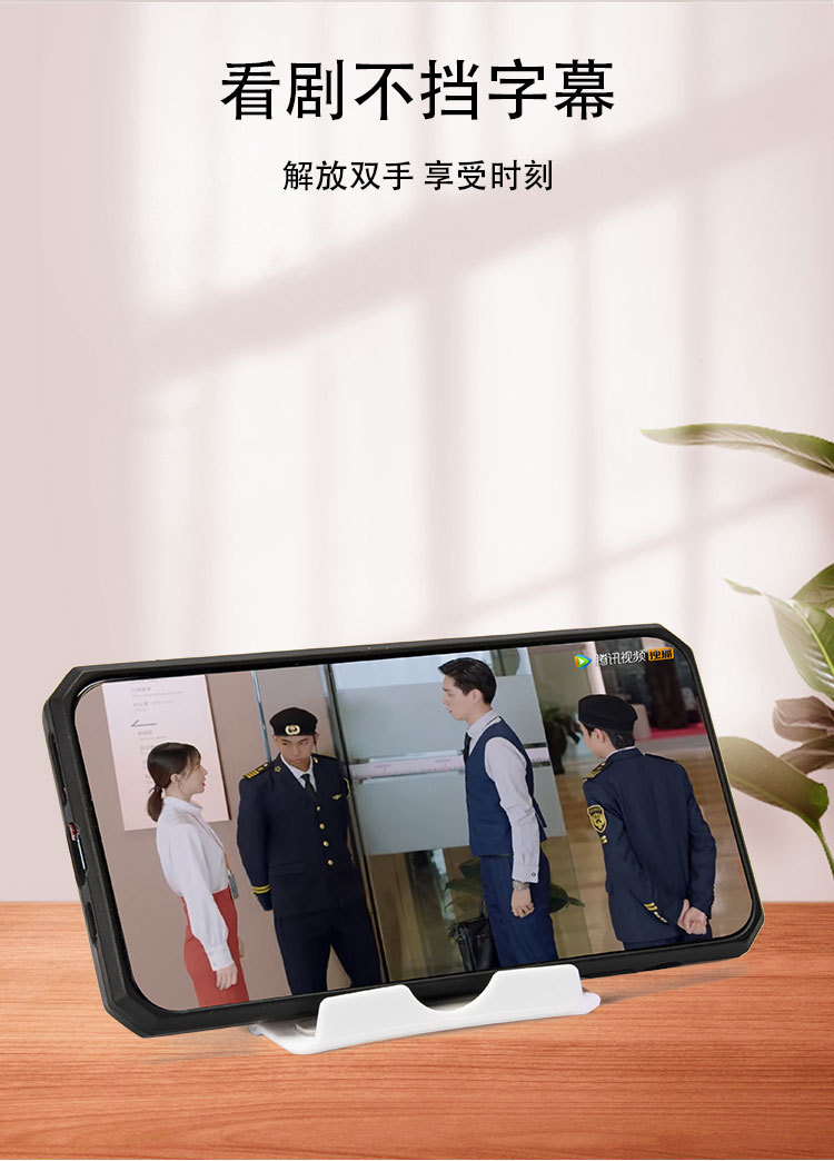 手机支架_07