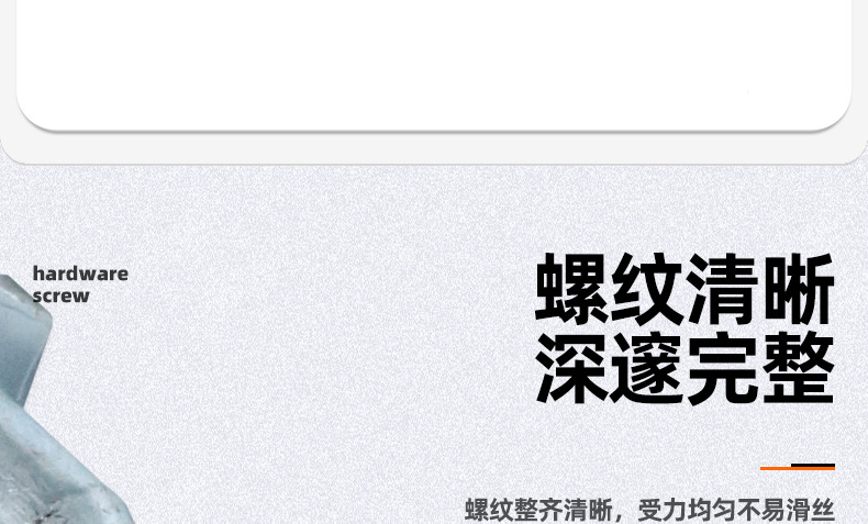 镀蓝白锌外六角自攻螺丝_03_07.jpg