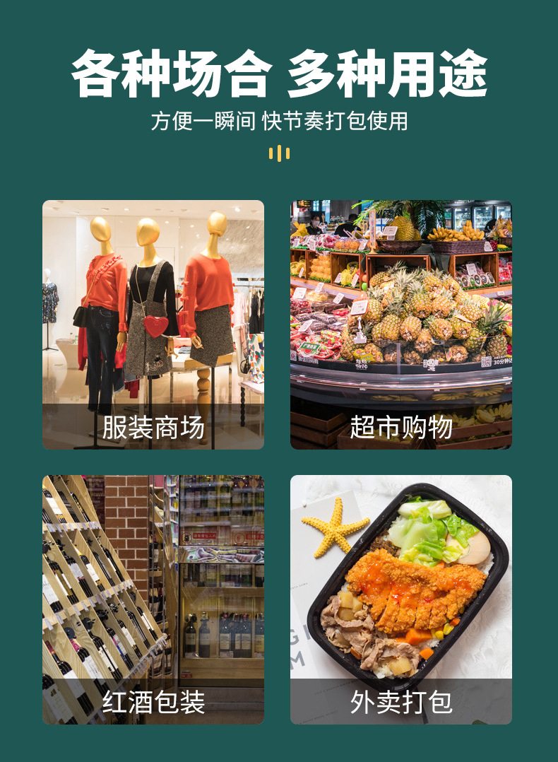 启龙包装详情_10