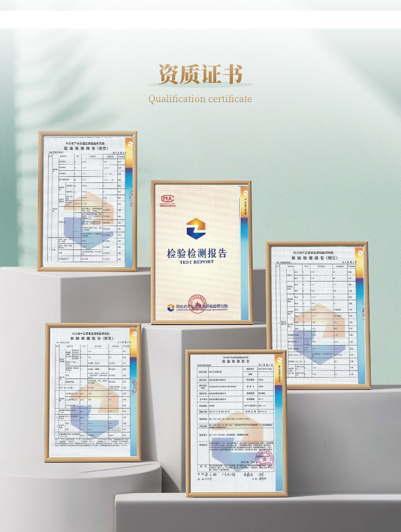 定制详情_20