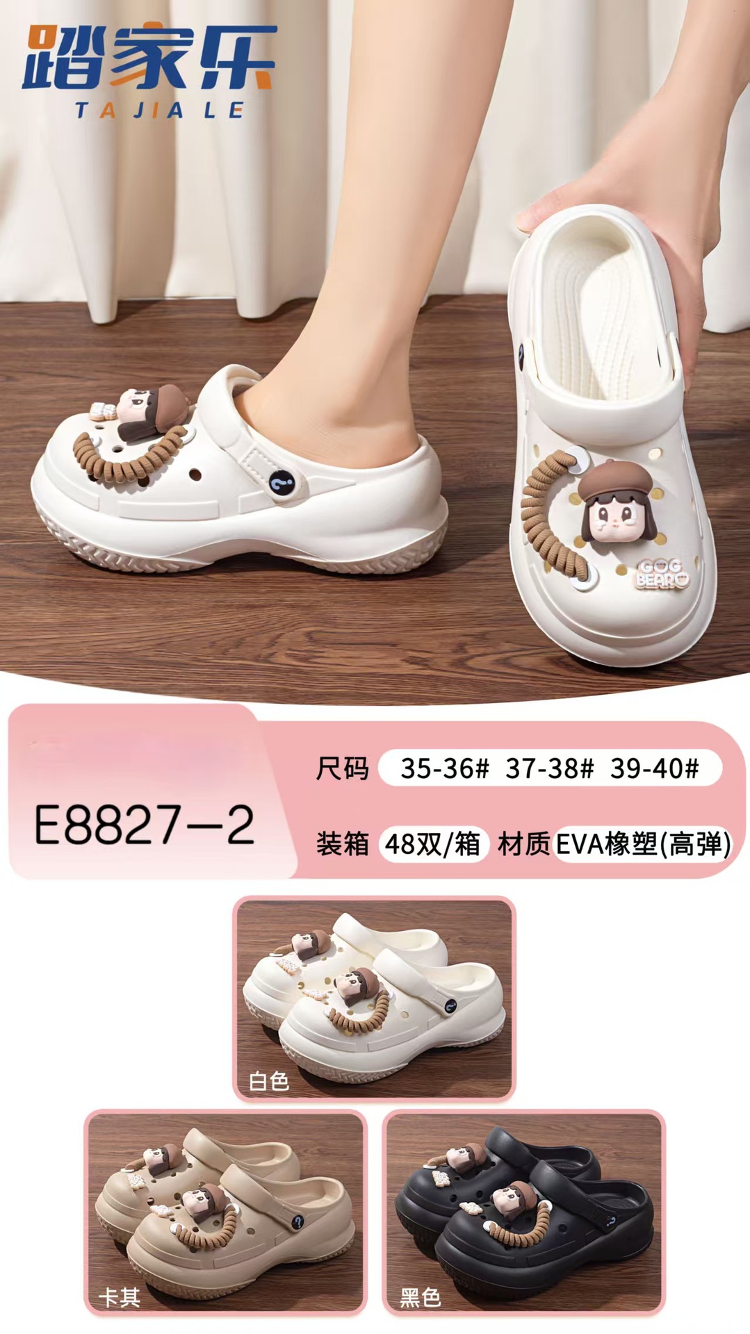 E8827-2（13.5）.jpg