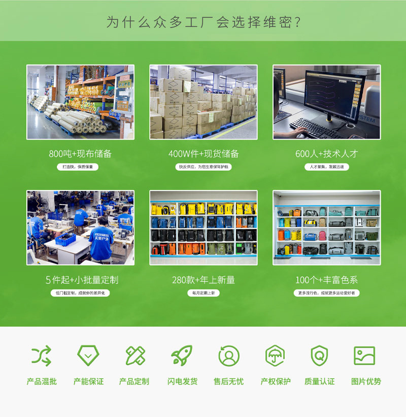 维密详情区域卖点图23_03