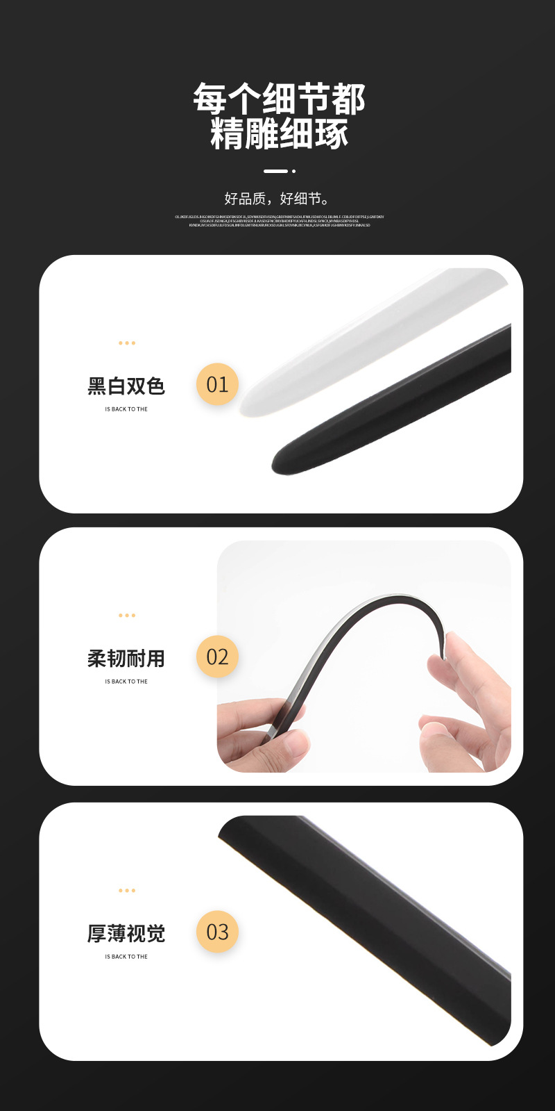 详情页车门防撞条_11.jpg