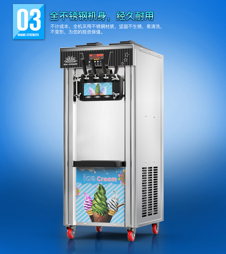 冰淇淋机详情2022-02-21_08.jpg