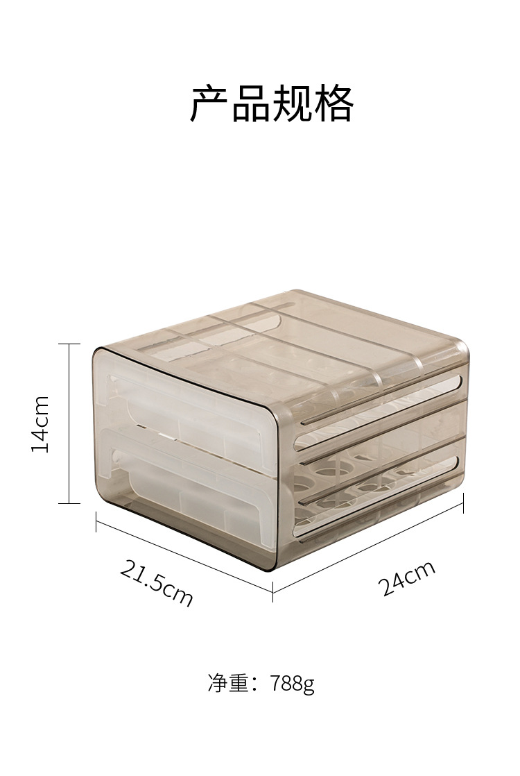 32格鸡蛋盒_13.jpg