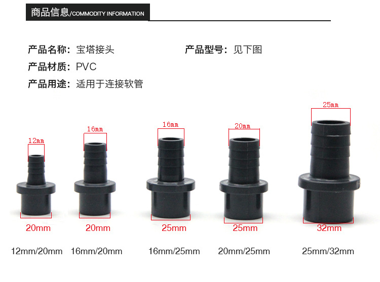软管接头_02.jpg