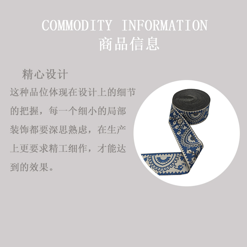 商品信息1.jpg