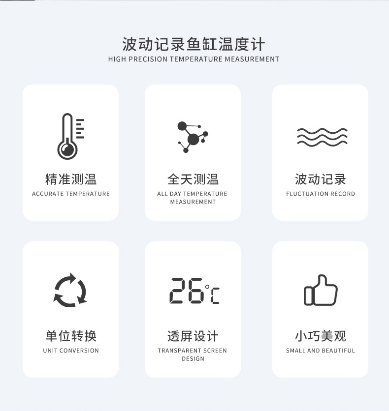 波动记录温度计_02.jpg