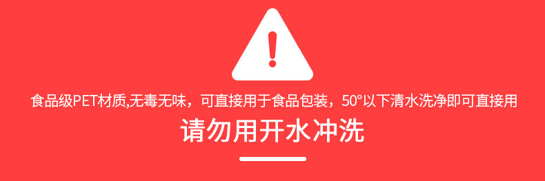 调味品警告图2