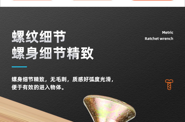 镀彩锌纤维板钉木螺丝_03_02.jpg