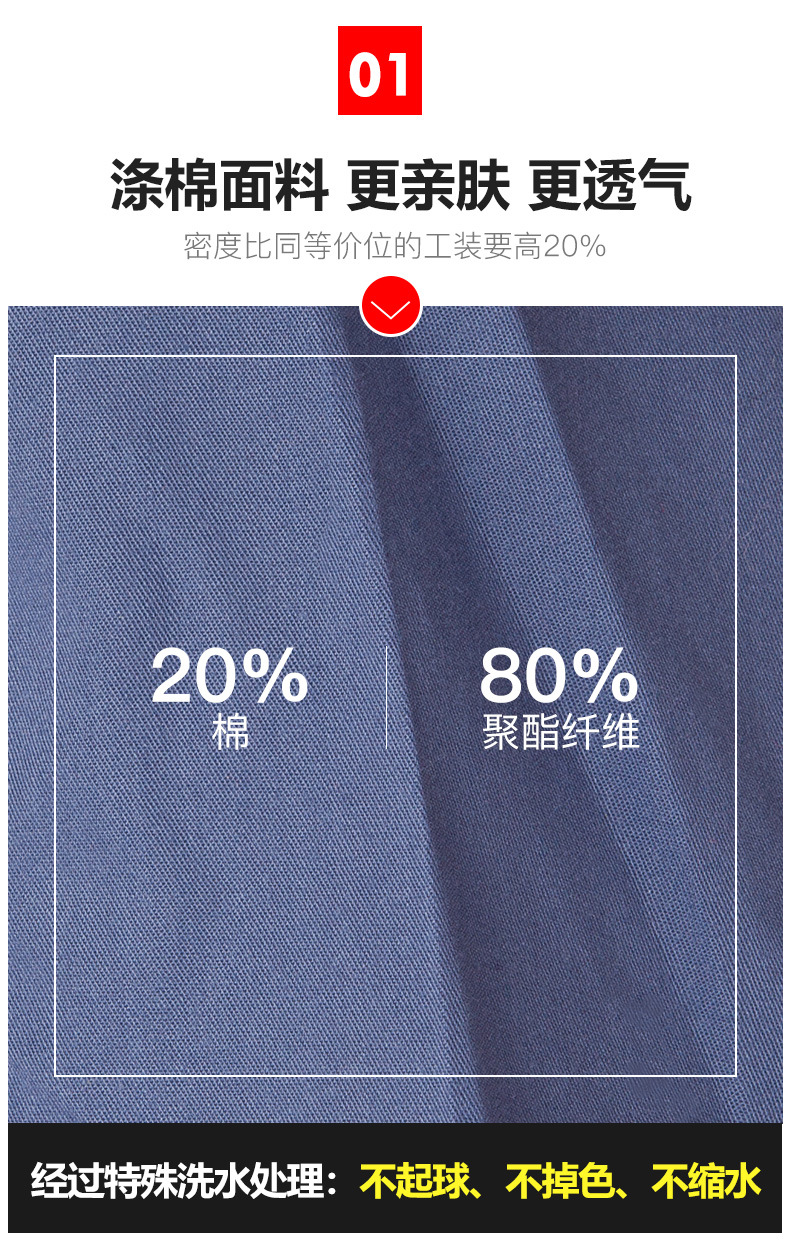 宝贝详情图8.jpg