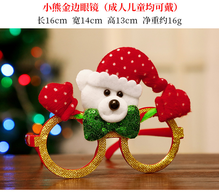 金边眼镜详情_05