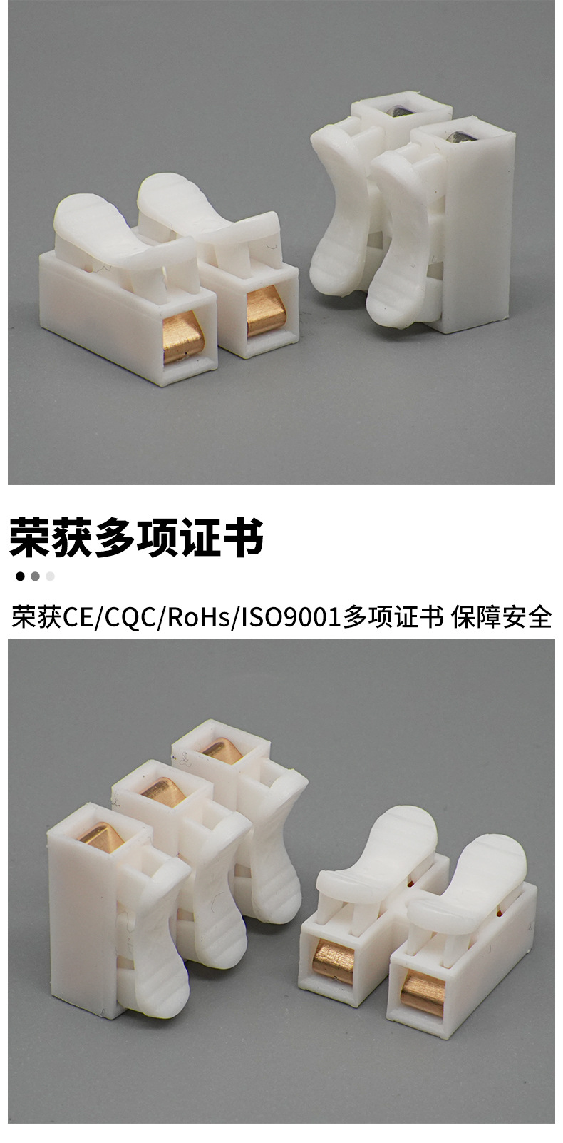 按压端子详情790_08.jpg