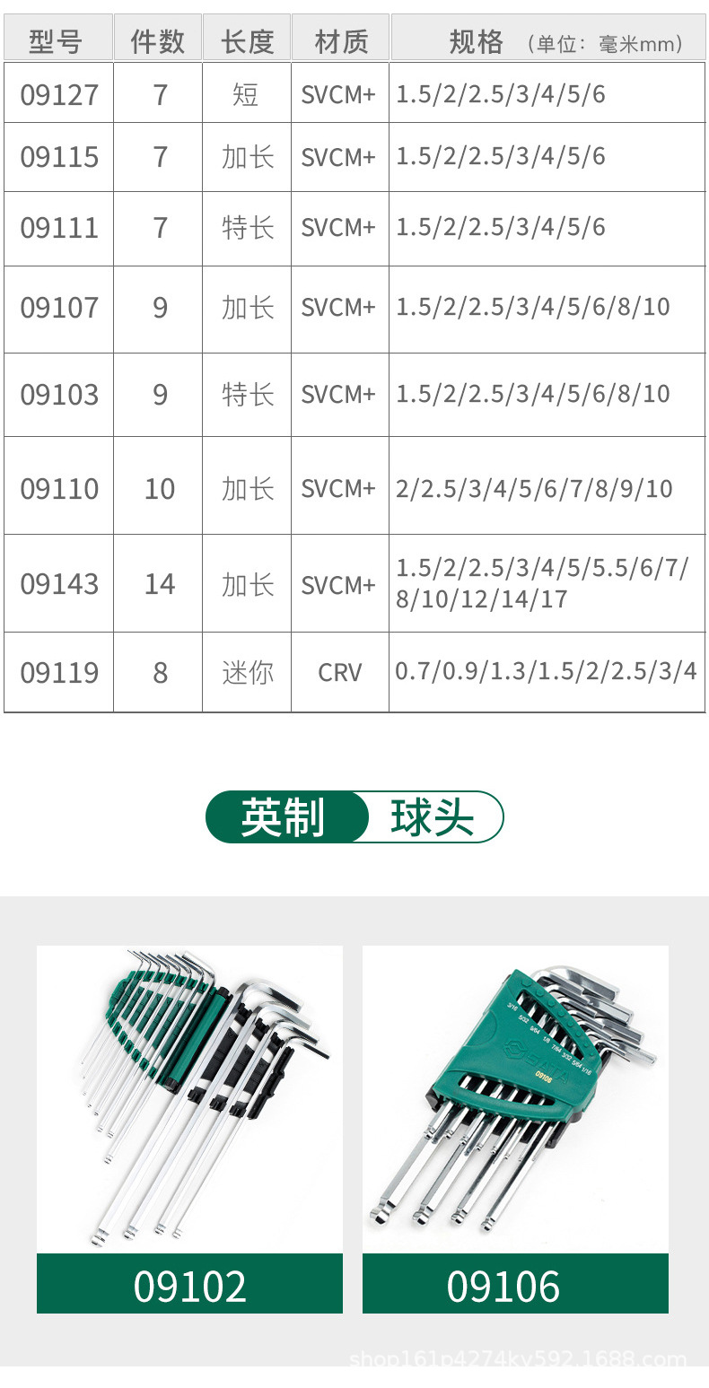 未标题-3-恢复的-恢复的_06.jpg