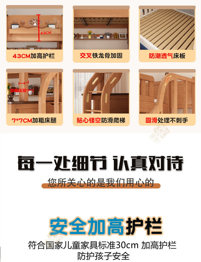 橡木色详情_07.jpg