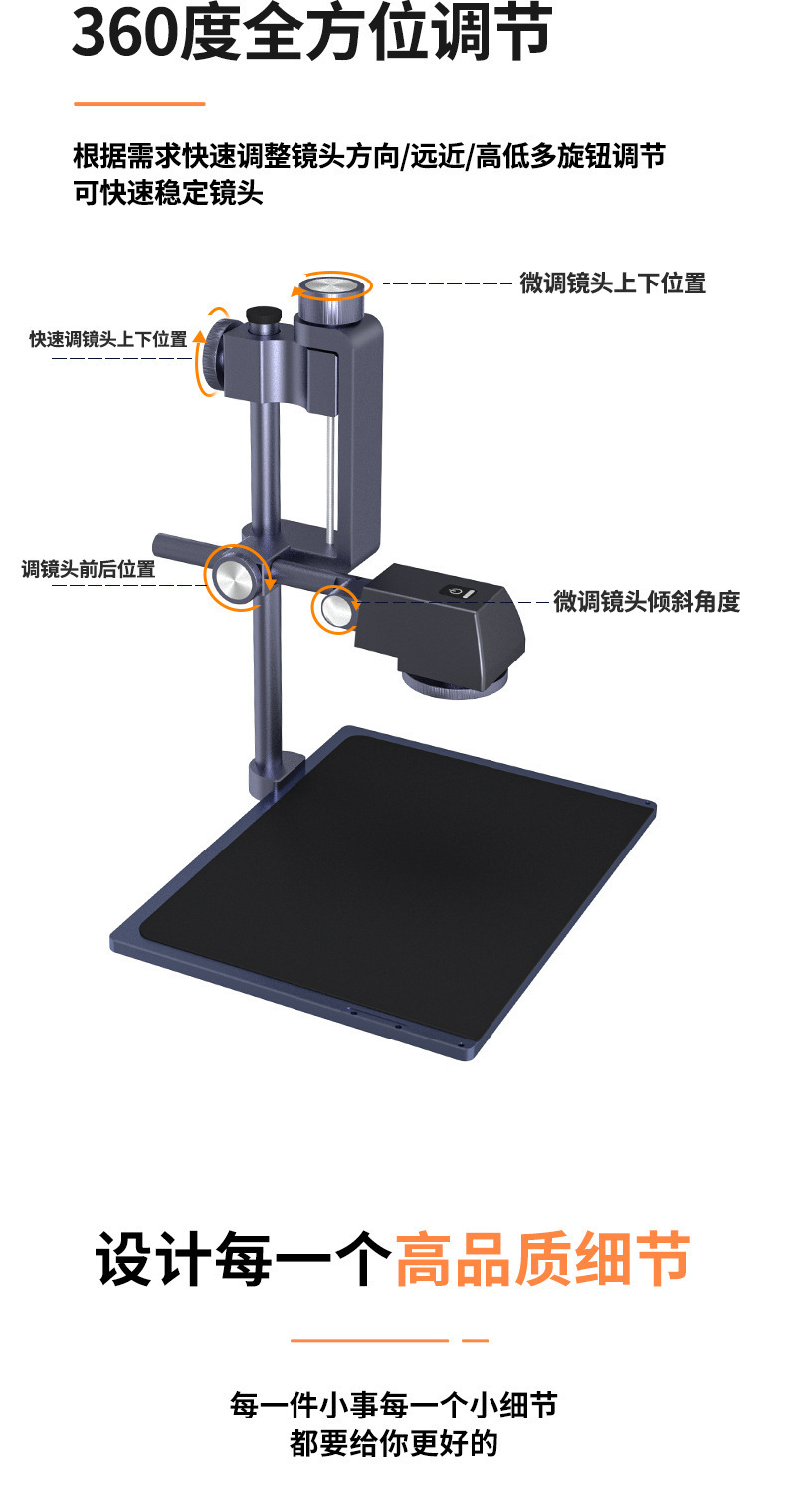 详情页_08.jpg
