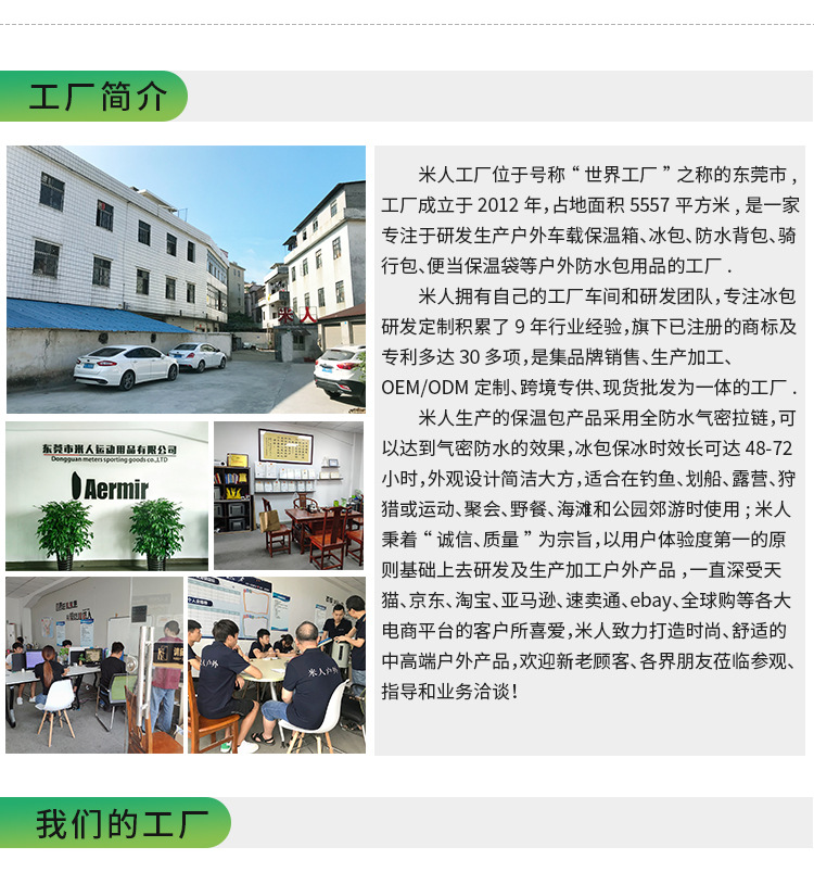 详情页_13.jpg