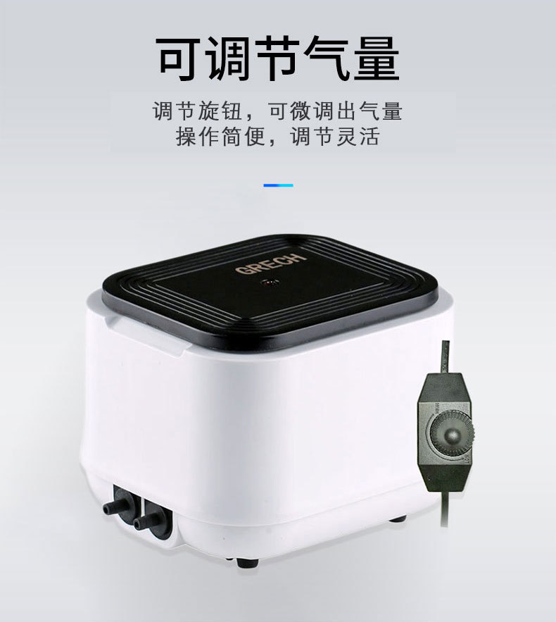 详情气量调节