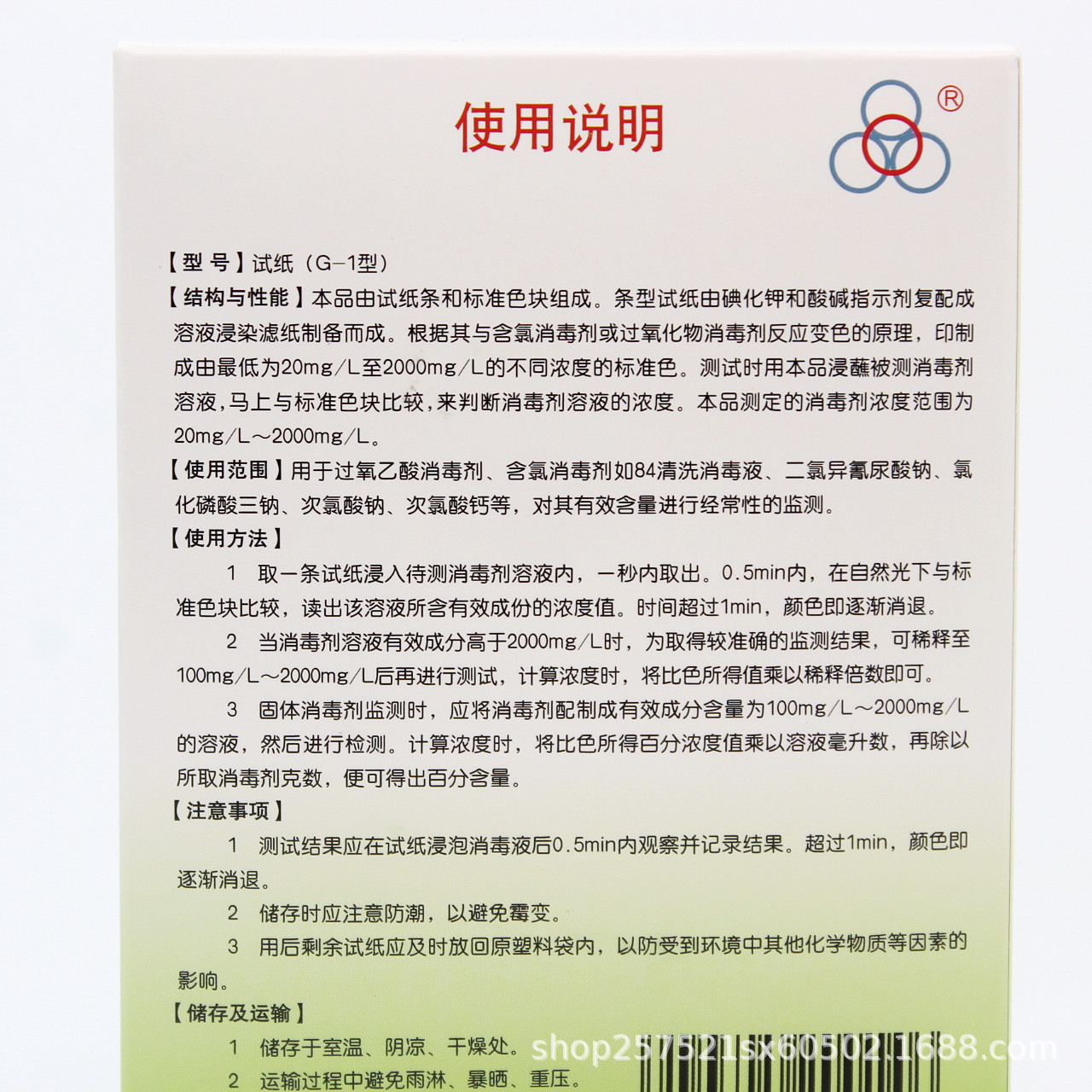 四环G-3.jpg