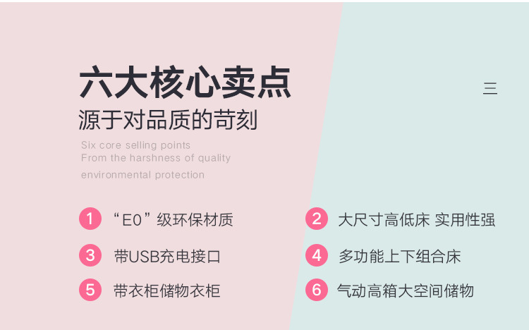 EC详情_03.jpg