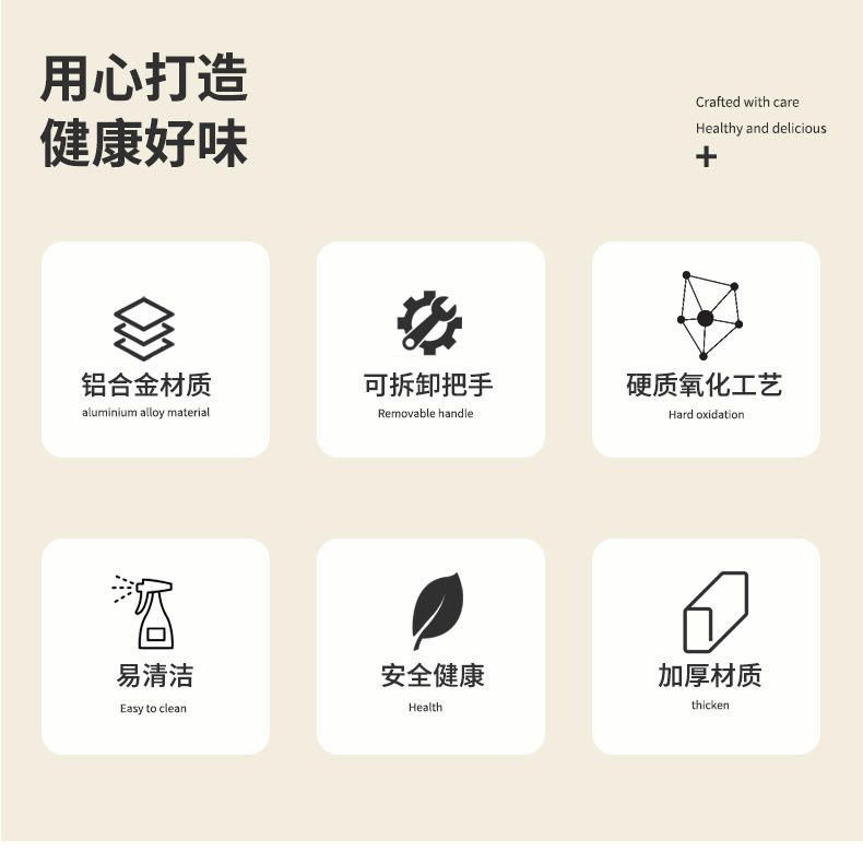 铝锅详情改_02.jpg