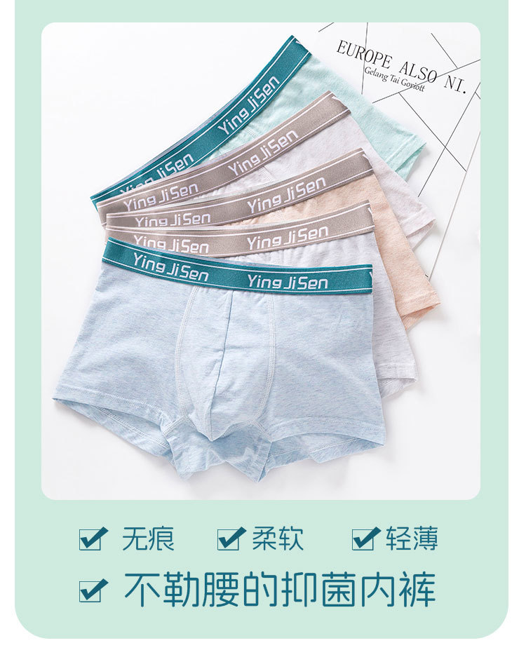 详情页_03