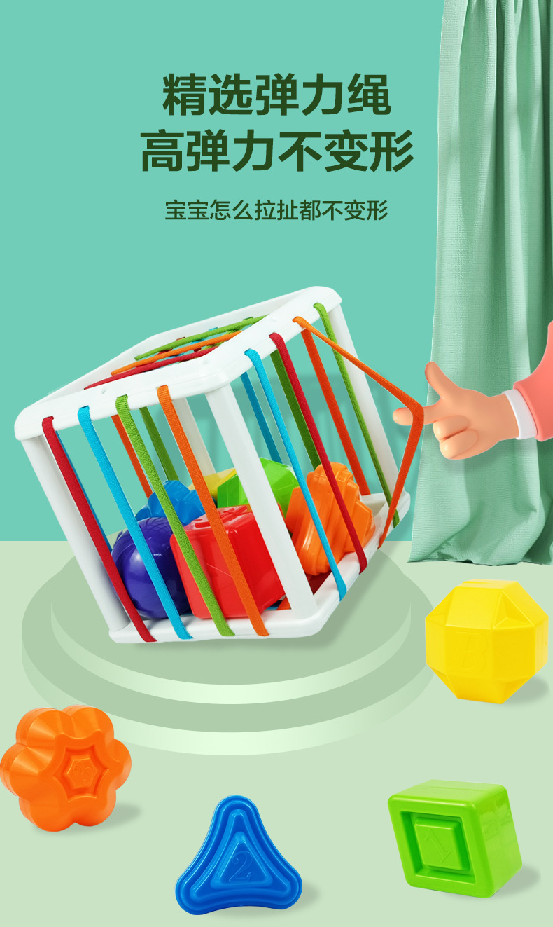 彩虹塞塞乐详情图_05.jpg