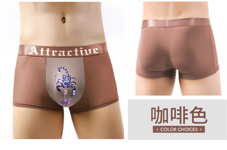 冰丝内裤详情_14