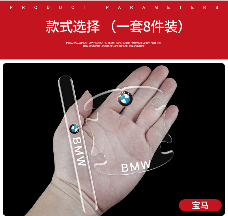 全车标把手贴详情_11.jpg
