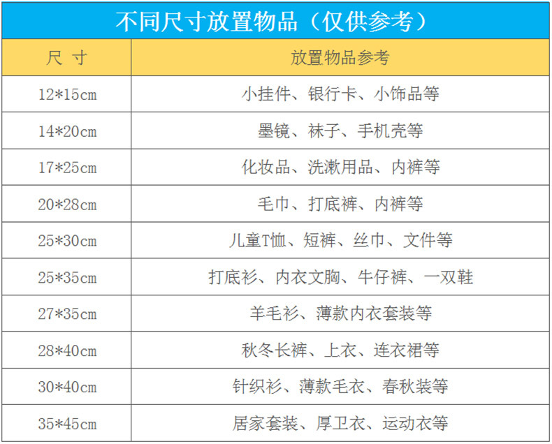 衣服毛巾包装袋3.jpg