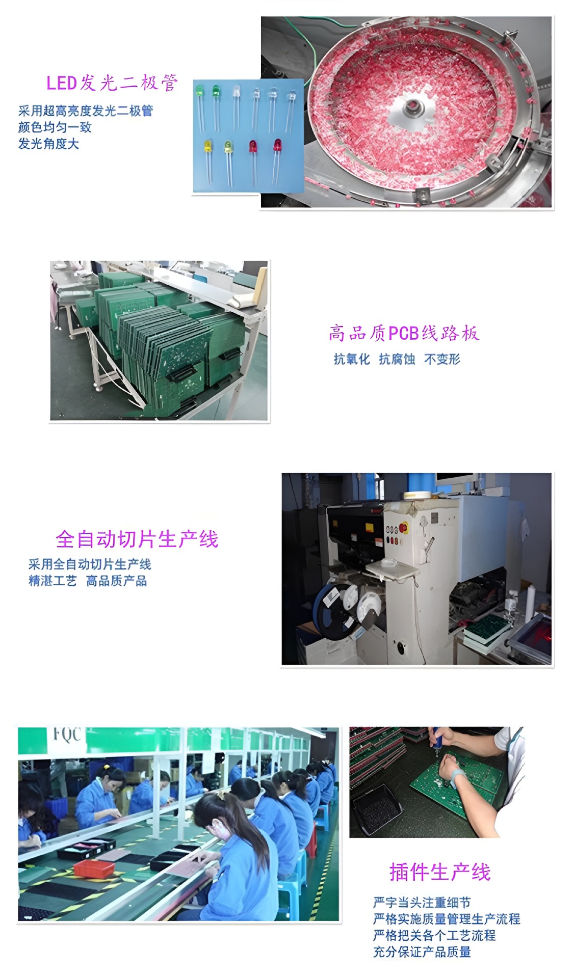 户外P10直插修改后的图片