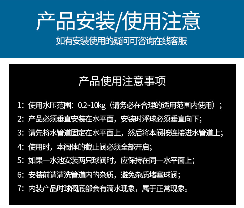 8（详情）