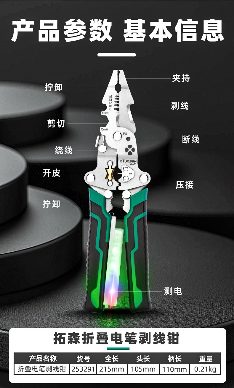 详情页_02.jpg