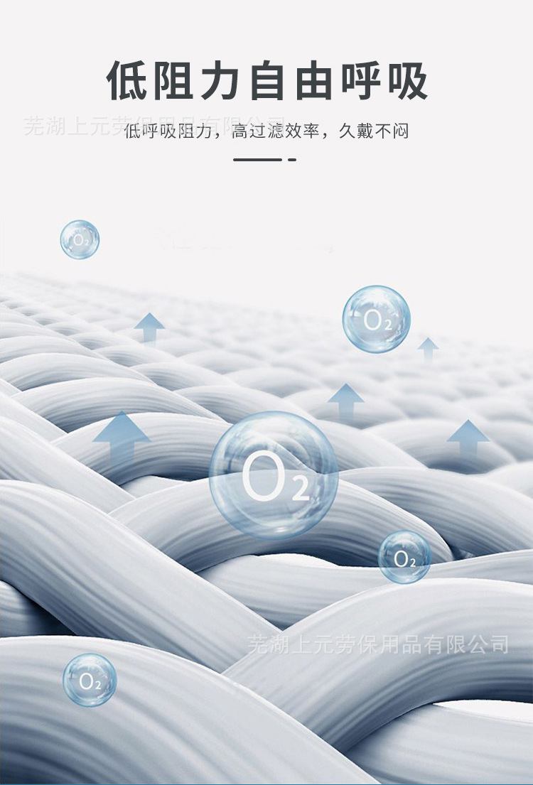 kn95口罩详情页_08.jpg