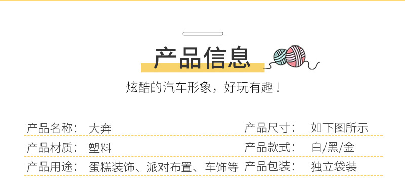 塑料-大奔_03.jpg