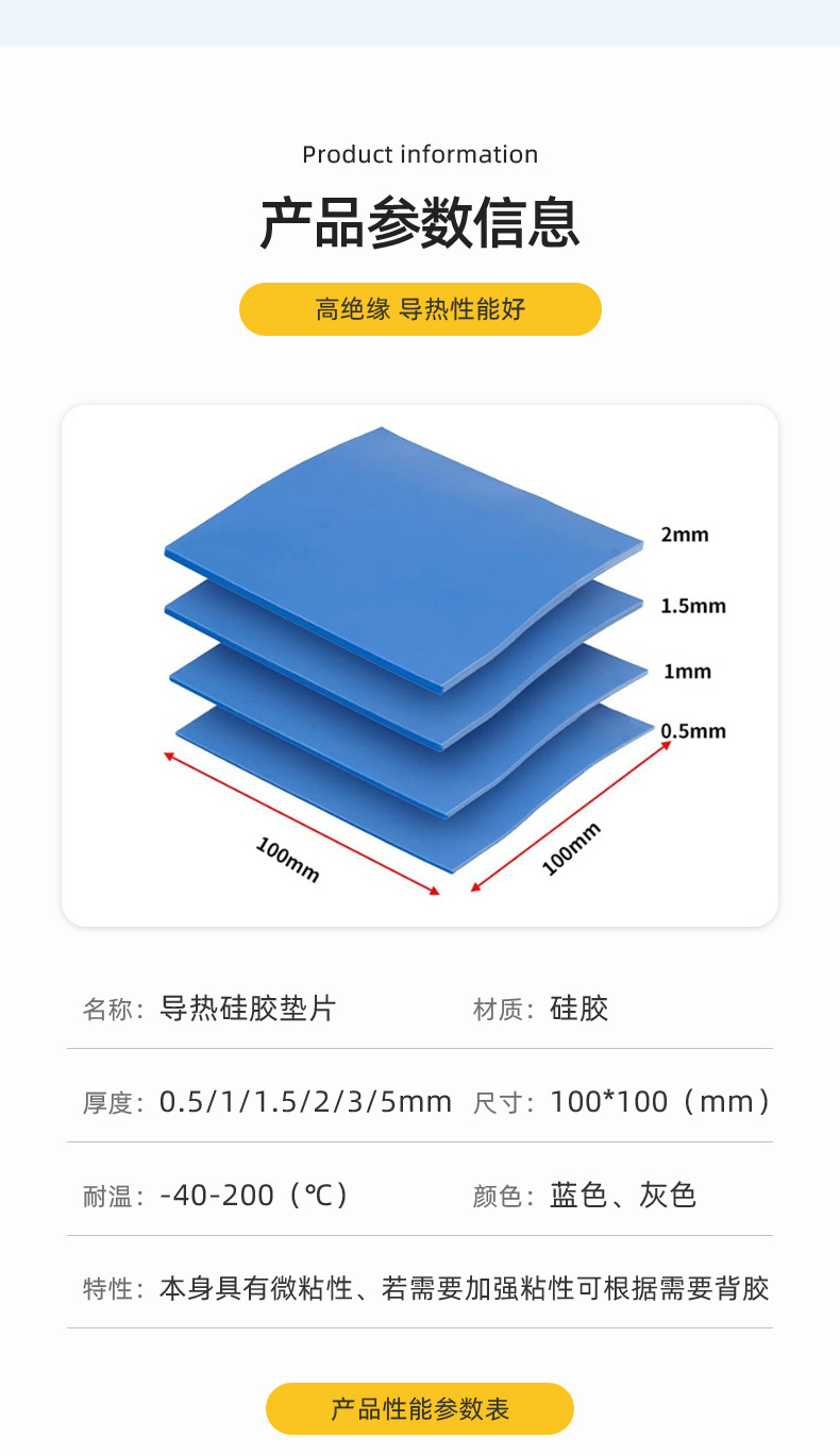 详情页_04