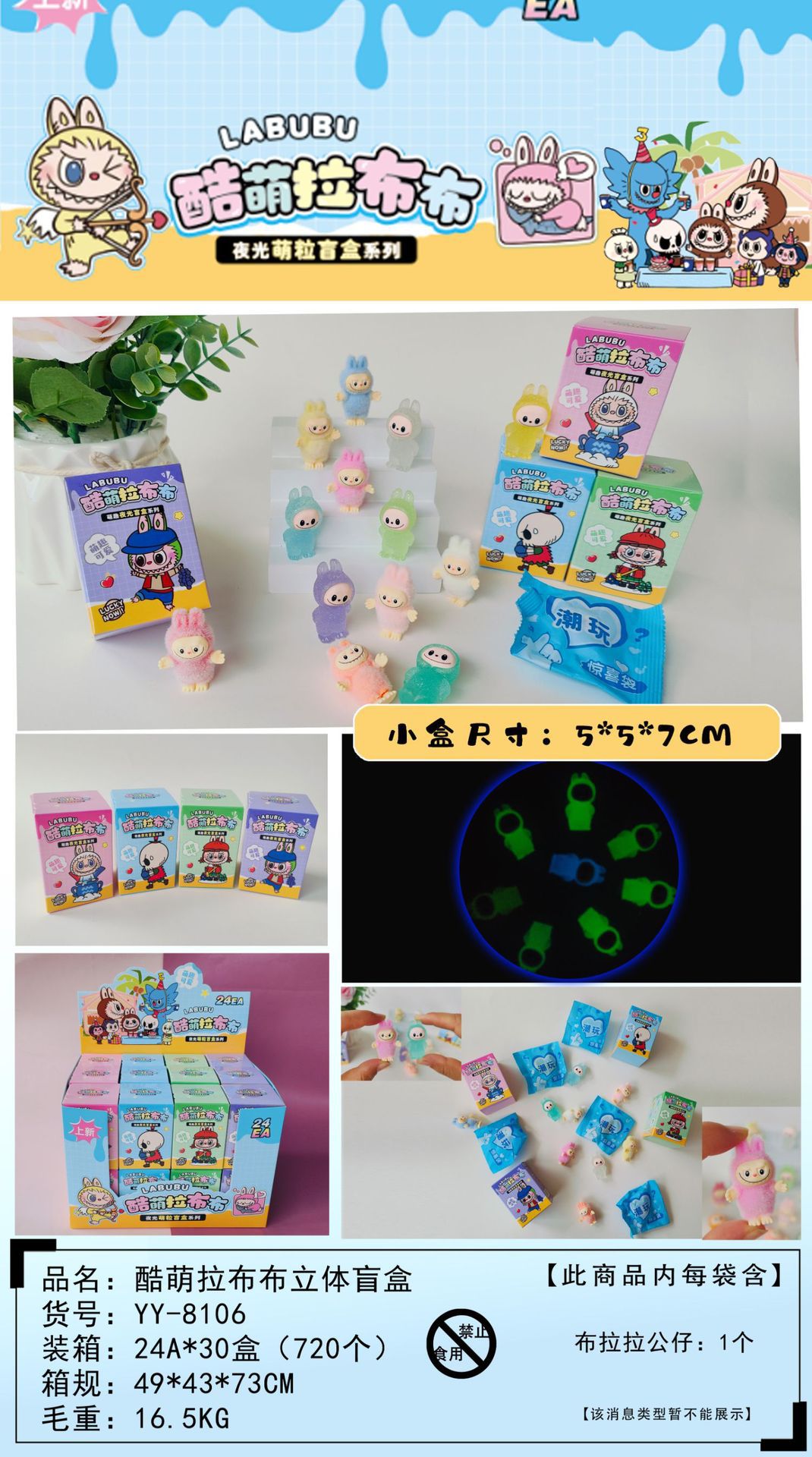 图片_20241009143459